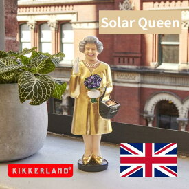 ソーラークイーン 置物 KIKKERLAND SOLAR QUEEN ブルー ゴールド ジュビリー クイーン エリザベス 女王 インテリア 室内 オブジェ イギリス ヨーロッパ 暮らし シンプル おもしろい ギフト プレゼント 贈り物 エコ アクション かわいい 送料無料