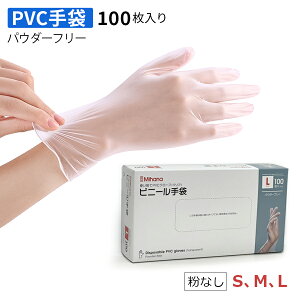  X`bN 100 pE_[t[ vX`bN vX`bNO[u ĝĎ rj[ PVC S M L Ȃ ҂tBbg g؂ fCT[rX \