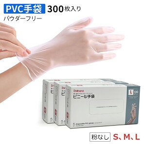  300 X`bN pE_[t[ 3 v300 vX`bN vX`bNO[u ĝĎ rj[ PVC S M L Ȃ ҂tBbg g؂ f