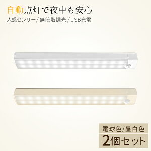 ZT[Cg 2Zbg LED  }Olbg  lZT[Cg X^hCg LEDCg [d USB N[[bg  ԃCg Lb`pCg dF F 