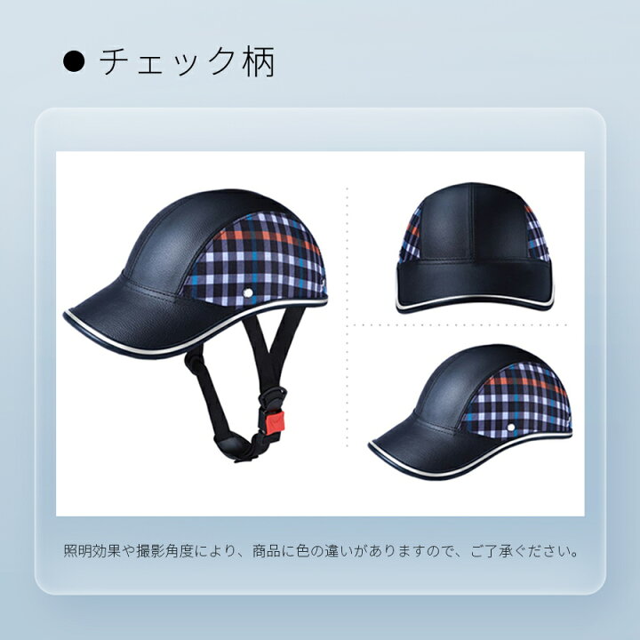 楽天市場】送料無料 ヘルメット CE認証 自転車 大人用 軽量 おしゃれ 