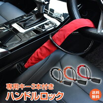 楽天市場】トヨタ ランドクルーザー（ロック｜盗難防止・セキュリティ 