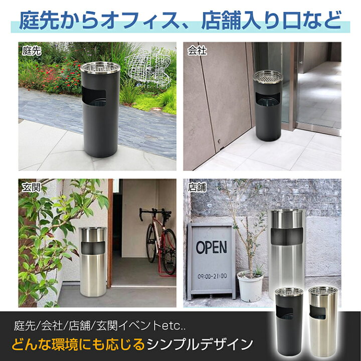 楽天市場】送料無料 灰皿スタンド スタンド灰皿 はいざら 屋外 屋内 