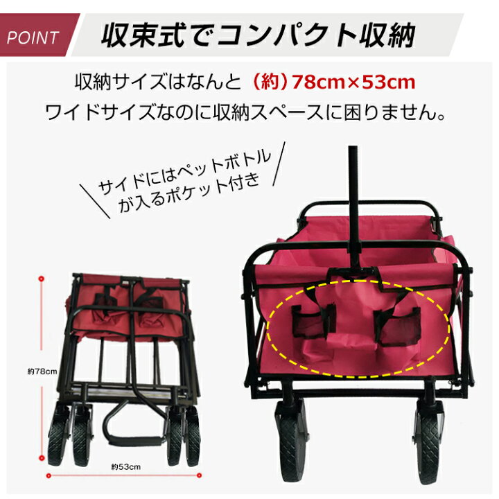 楽天市場】送料無料 キャリーワゴン キャリーカート 折りたたみ 大容量 