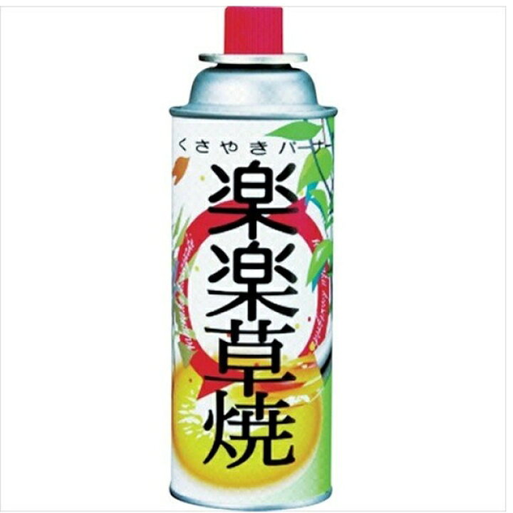 楽天市場】榮製機 ハイブリッド草焼きバーナー 草焼一番 KY-5000HB 