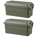 【2個セット】 リス トランクカーゴ 70L TC-70 グリーン