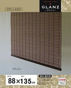 O A~z Oc 88×135 _[NuE