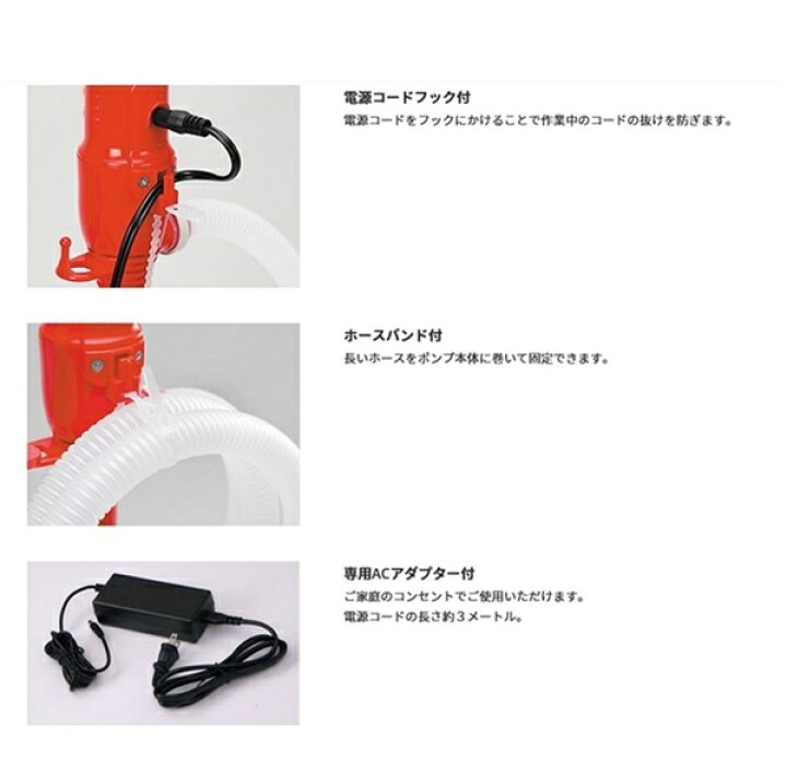 楽天市場】エムケー 電動給油ポンプ スピーダー BP-121R 【AC100V電源】 : くらし弐番館 楽天市場】エムケー 電動給油ポンプ スピーダー BP-121R 【AC100V電源】 : くらし弐番館