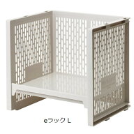 サンコープラスチック 積み重ね eラック L BE