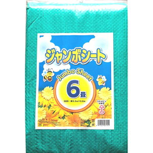 vebN syp W{V[g 6 B-60G