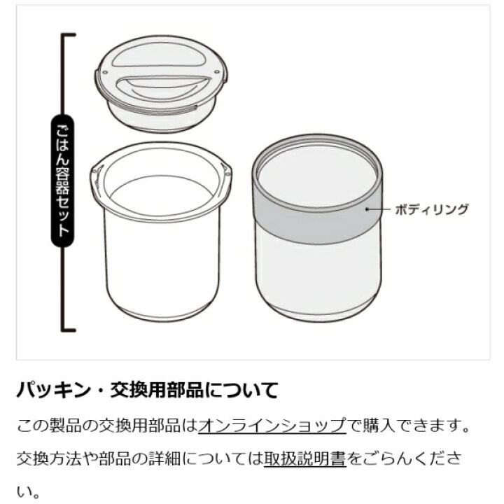 楽天市場】【アウトレット】サーモス 保温ごはんコンテナー JBP-360 BK ブラック ご飯容量1.8杯 : くらし弐番館