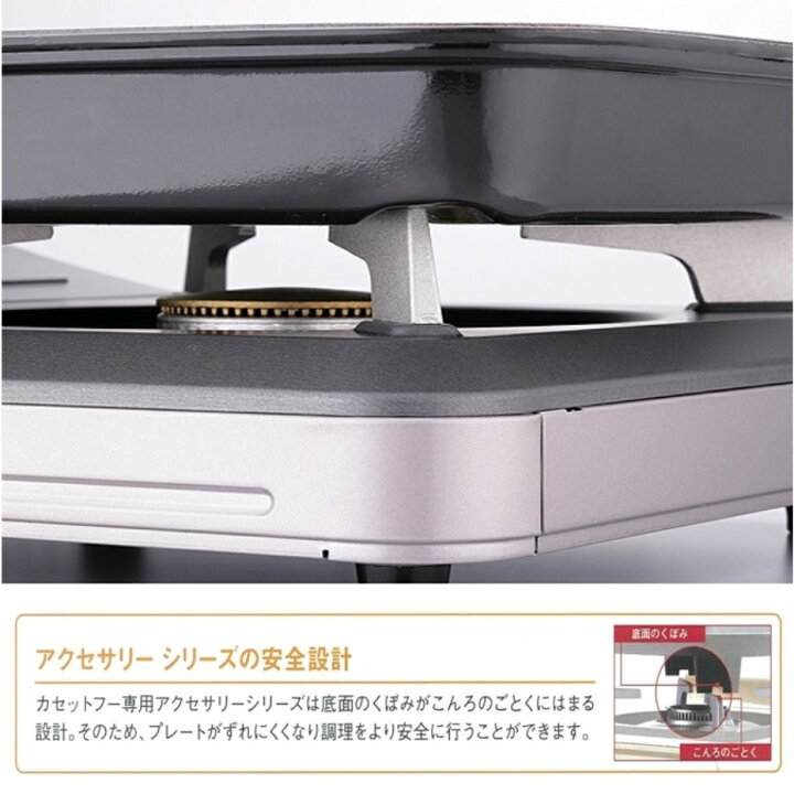 楽天市場】岩谷 イワタニ カセットフー専用 焼肉グリル CB-A-YKG : くらし弐番館 楽天市場】岩谷 イワタニ カセットフー専用 焼肉グリル CB-A-YKG : くらし弐番館