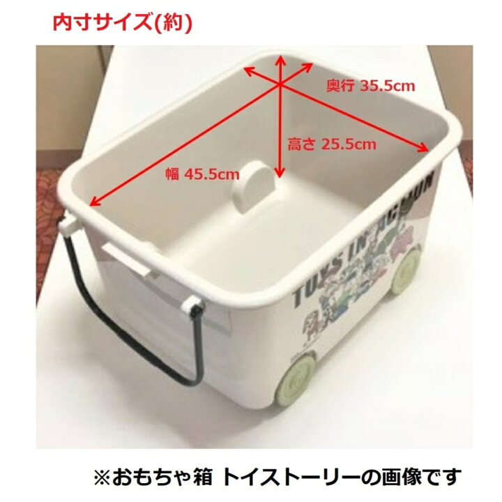 楽天市場 錦化成 おもちゃ箱 スヌーピー Be Bus 幅54 奥行41 高さ33cm くらし弐番館