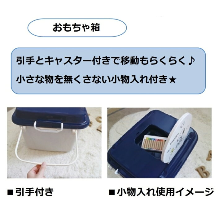 楽天市場 錦化成 おもちゃ箱 スヌーピー Be Bus 幅54 奥行41 高さ33cm くらし弐番館