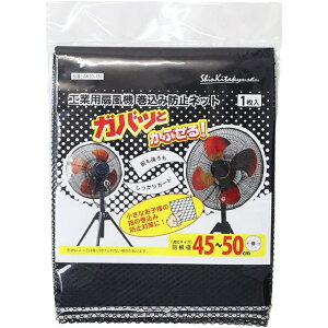 VkBH A610-1N HƗp@p ݖh~lbg