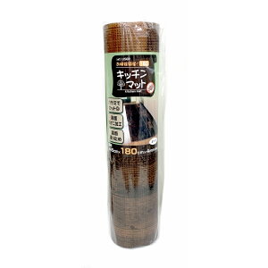 ���[�U�[ �ۊ��L�b�`���}�b�g 180 �I�[�N U-Q996 (��45×180cm�@����4mm)