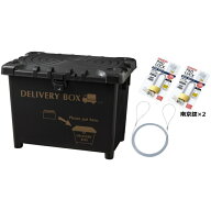 デリバリーボックス(宅配ボックス) 4点セット ダークグレー　【デリバリーボックス・南京錠x2個・盗難防…