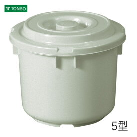トンボ つけもの容器 5型 5L グレー