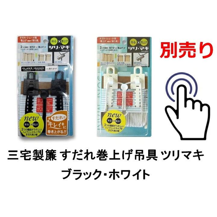 三宅製簾 アルミ配合樹脂製すだれ グランツ 88×135 グリーン くらし弐番館 三宅製簾 アルミ配合樹脂製すだれ グランツ 88×135 グリーン