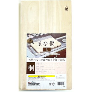 v[u VR() ܂Ȕ LTCY 42×s24cm