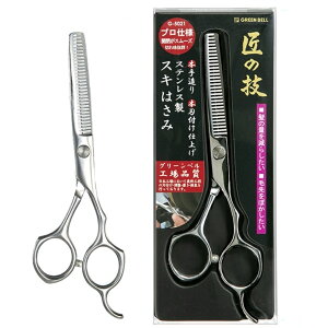 �O���[���x�� GREEN BELL ���̋Z �X�e�����X���X�L�͂��� G-5021 �y�S��16cm�z�y�|�X�g�����z�� �l�R�|�X�z