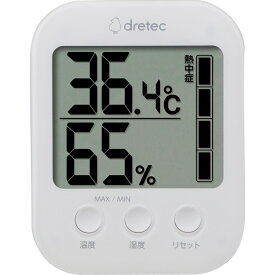 ドリテック デジタル温湿度計 熱中症目安 「モスフィ」 O-401 WT ホワイト【ポスト投函配送 ネコポス】