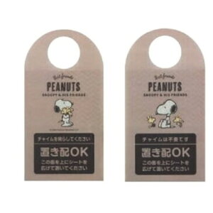 Skater XP[^[ ZOS1 uzV[g PEANUTSobW s[ibc Xk[s[i|Xgz lR|X z{bNXj