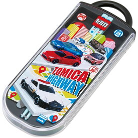 Skater スケーター TACC2AG 抗菌 食洗器対応 スライド式トリオセット トミカ25 カトラリーセット tomica 車 くるま 男の子 男子 男児 箸 お弁当 スプーンセット （ポスト投函配送 ネコポス・送料無料）