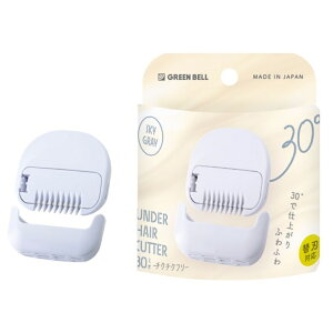 �O���[���x�� GREEN BELL �A���_�[�w�A�J�b�^�[30[�~�I) UH-30 �y�|�X�g�����z�� �l�R�|�X�z