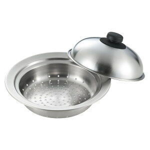 ヨシカワ YJ2538 お鍋にのせて簡単蒸しプレート ドーム型 小 鍋18〜20cm対応 18-8ステンレス製 蒸し器 【日本製】