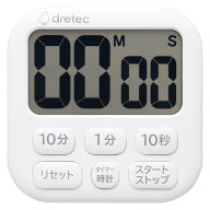 ドリテック 時計付き大画面タイマー 「ポポラ6」 T-592 ホワイト【ポスト投函配送 ネコポス】