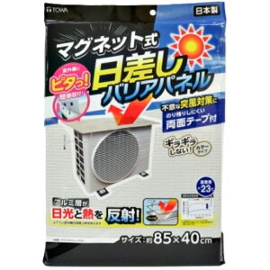 aY }OlbgGARO@oApl yTCY85×40cmz