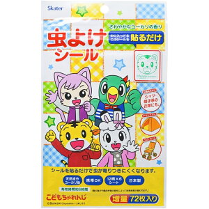 Skater XP[^[ MYP5 V[72 ܂낤 W[ c Lv AEghA [J ċx 悯 ΍i|XglR|Xj