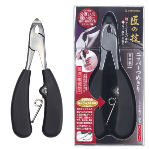 Z[IO[x GREEN BELL ̋Z XeXjbp[߂ ،^ G-1026 yS12.3cmzy|Xgz lR|Xz