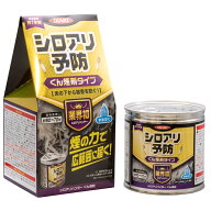 イカリ消毒 シロアリハンター くん煙剤