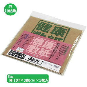 �哇�� ���N�~�� �R�ہE�h�_�j���ی�V�[�g 10���p �y��101×380cm�z×5����