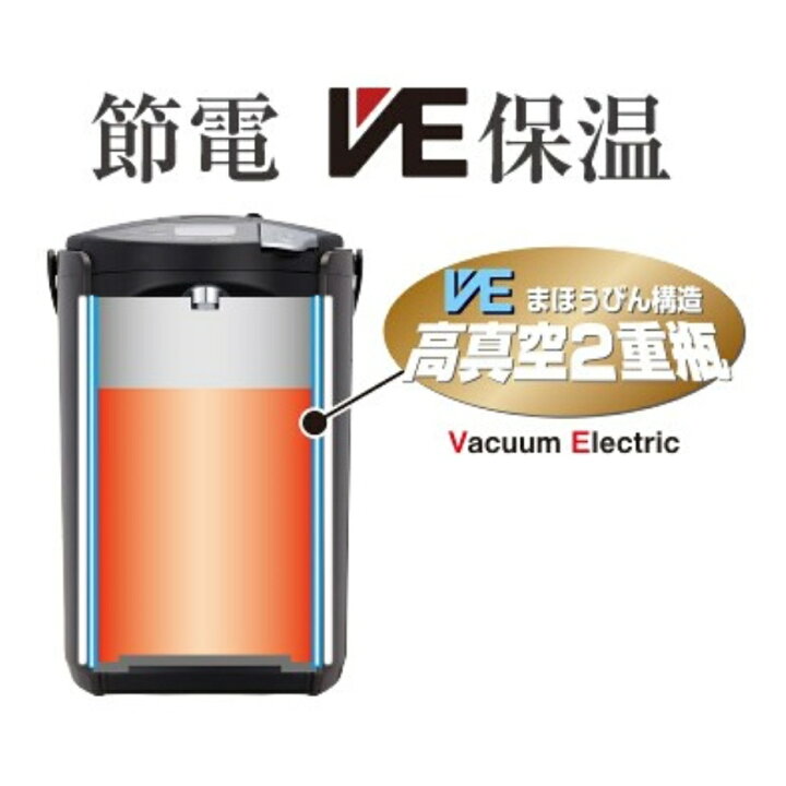 楽天市場】TIGER タイガー VE電気まほうびん PIQ-G300 クールホワイト 