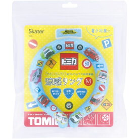 Skater スケーター NCL1 涼感リング ネッククーラーM トミカ 熱中症対策 ひんやり 夏 自然冷凍 猛暑 酷暑(ポスト投函配送 ネコポス ネックリング キャラクター)