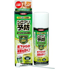 イカリ消毒 シロアリハンターエアゾール 200ml