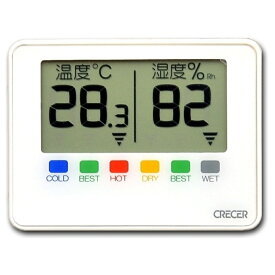 クレセル デジタル温湿度計 CR-1500 W ホワイト【ポスト投函配送 クロネコゆうパケット】