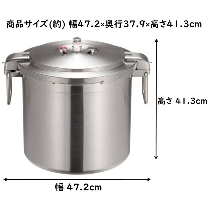 楽天市場】ワンダーシェフ プロビッグ4 両手圧力鍋 30L NPDD30 IH 