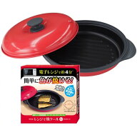 TO-PLAN 電子レンジで焼ケール 丸型 TKSM-32 【幅28×奥行23×高さ9cm】
