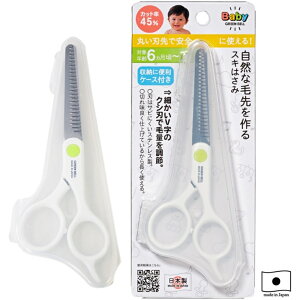 yAEgbgE݌ɏzO[x GREEN BELL xr[pwAJbgXL͂ P[Xt BA-009 yS14cmz y|Xgz lR|Xz