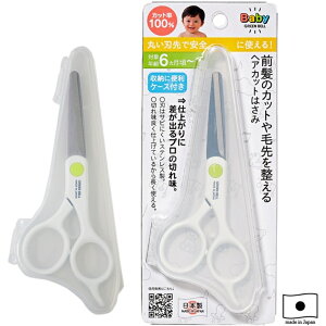 Z[IO[x GREEN BELL xr[pwAJbg͂ P[Xt BA-008 yS13cmzy|Xgz lR|Xz