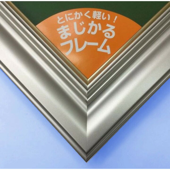 楽天市場】超軽量 油絵額 P15号 〔652×500mm〕 シャンパンシルバー 