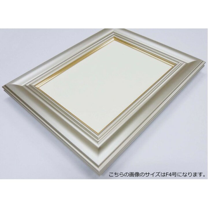楽天市場】超軽量 油絵額 P15号 〔652×500mm〕 シャンパンシルバー 