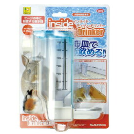 （まとめ）インサイド ディッシュドリンカー【×2セット】 (小動物用品/食器・給水器)