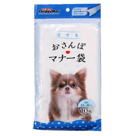 （まとめ）流せる おさんぽマナー袋 10枚【×20セット】 (犬猫 衛生用品/トイレ)