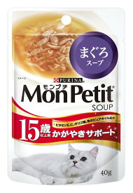 高齢猫用 スープ パウチ 高齢猫用(15歳以上) かがやきサポートまぐろスープ 40g×48袋入り ケース販売 キャットフード ウェット