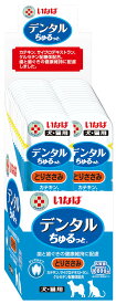 犬猫兼用おやつ デンタルちゅるっと 乳酸菌1,000億個 とりささみ味 (×30本)